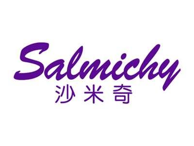 沙米奇