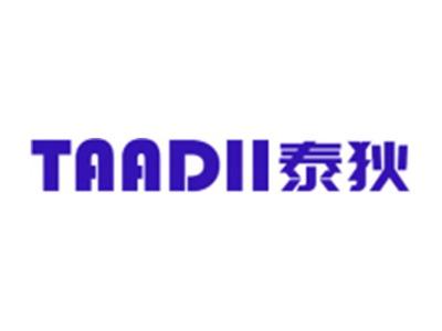 泰狄