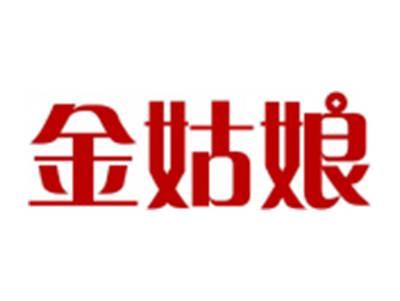 金姑娘