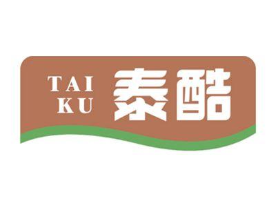 泰酷