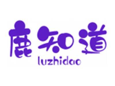 鹿知道