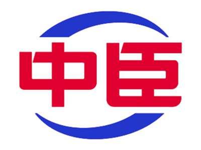中臣
