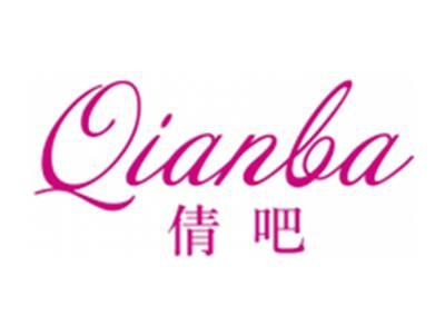 倩吧
