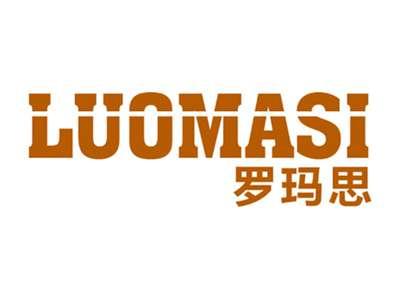 罗玛思
