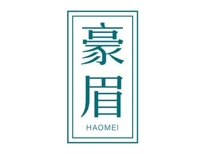 豪眉