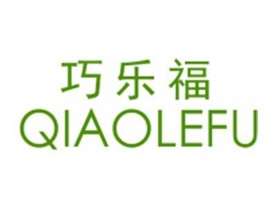巧乐福