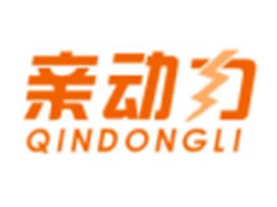 亲动力