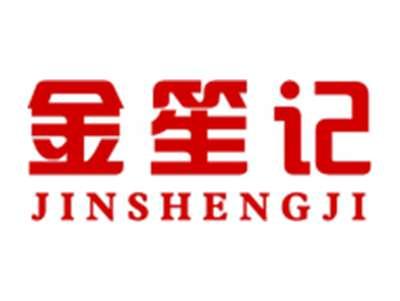 金笙记