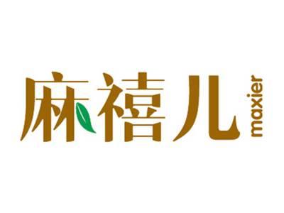 麻禧儿