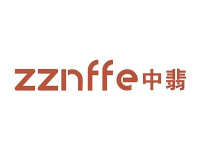 中翡