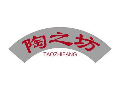 陶之坊
