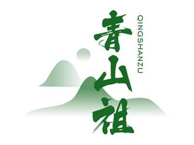 青山祖