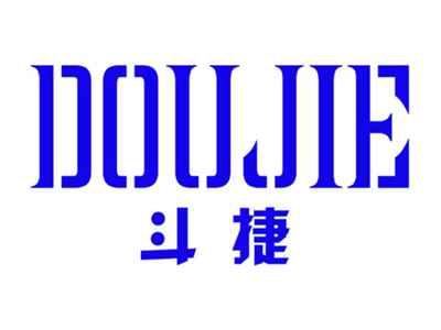 斗捷