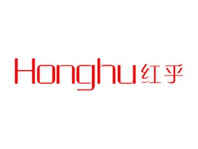 红乎