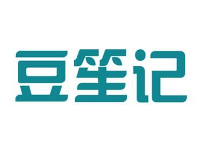 豆笙记