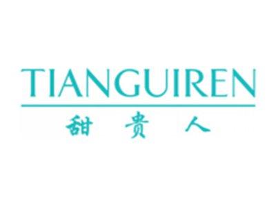 甜贵人