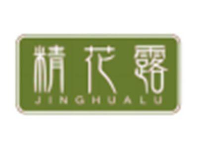 精花露