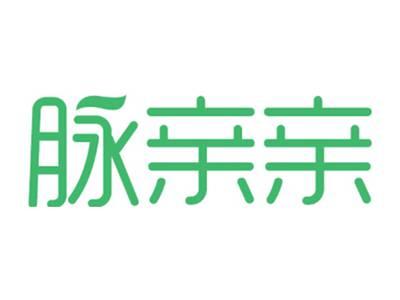 脉亲亲