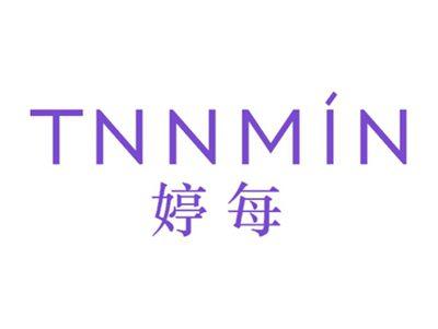 婷每