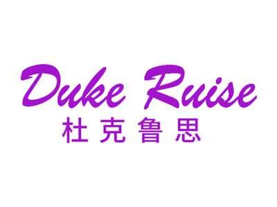 杜克鲁思