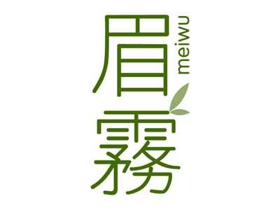 眉雾