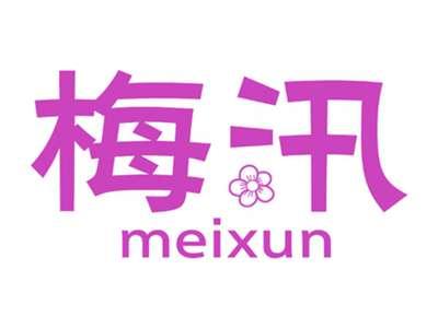 梅汛