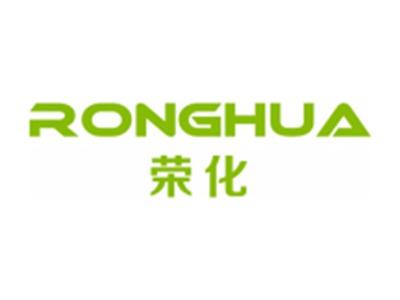 荣化