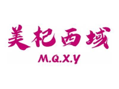美杞西域