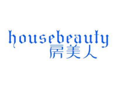 房美人