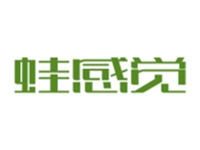 蛙感觉