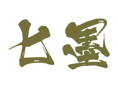 匕墨