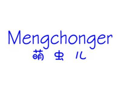 萌虫儿