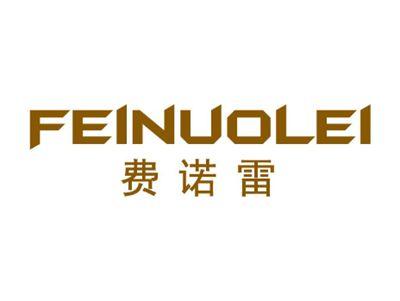 费诺雷