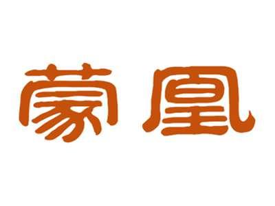 蒙凰