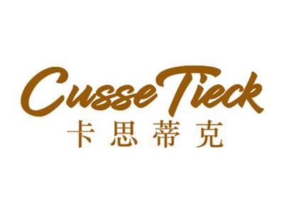 卡思蒂克