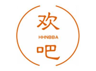 欢吧