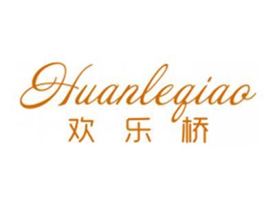 欢乐桥