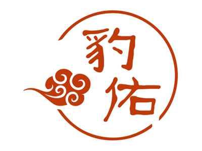 豹佑