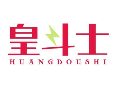 皇斗士
