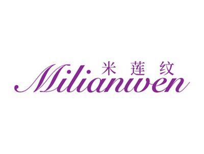 米莲纹