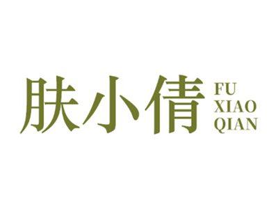 肤小倩