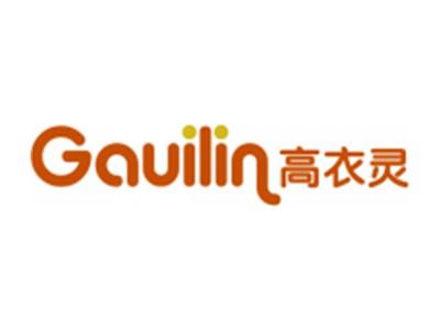 高衣灵