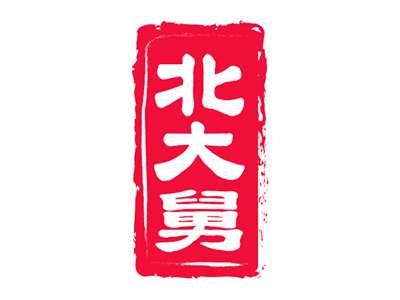 北大舅