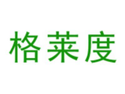 格莱度