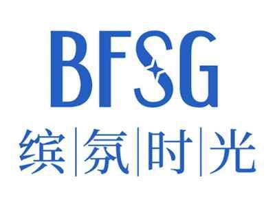 缤氛时光 BFSG