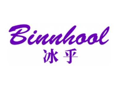 冰乎
