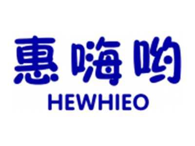 惠嗨呦