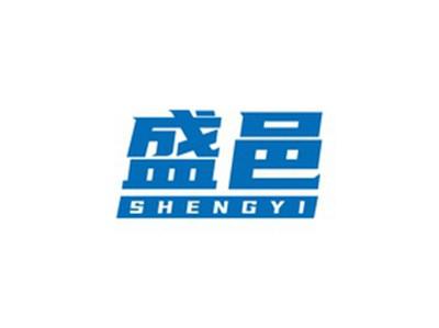 盛邑SHENGYI