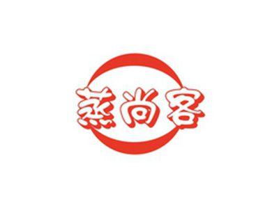 蒸尚客