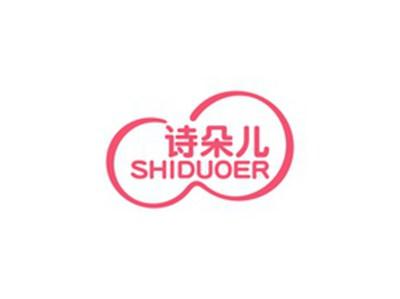 诗朵儿SHIDUOER
